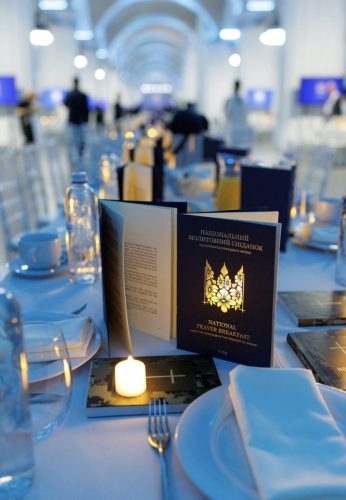 Kansallisen rukousaamiaisen tapahtumapaikka oli viimeisen päälle koristeltu. Jokainen vieraas sai muistoksi ukrainankielisen Raamatun (UT). Kirjan kannet olivat armeijan väreissä, keskellä kullanvärinen risti.